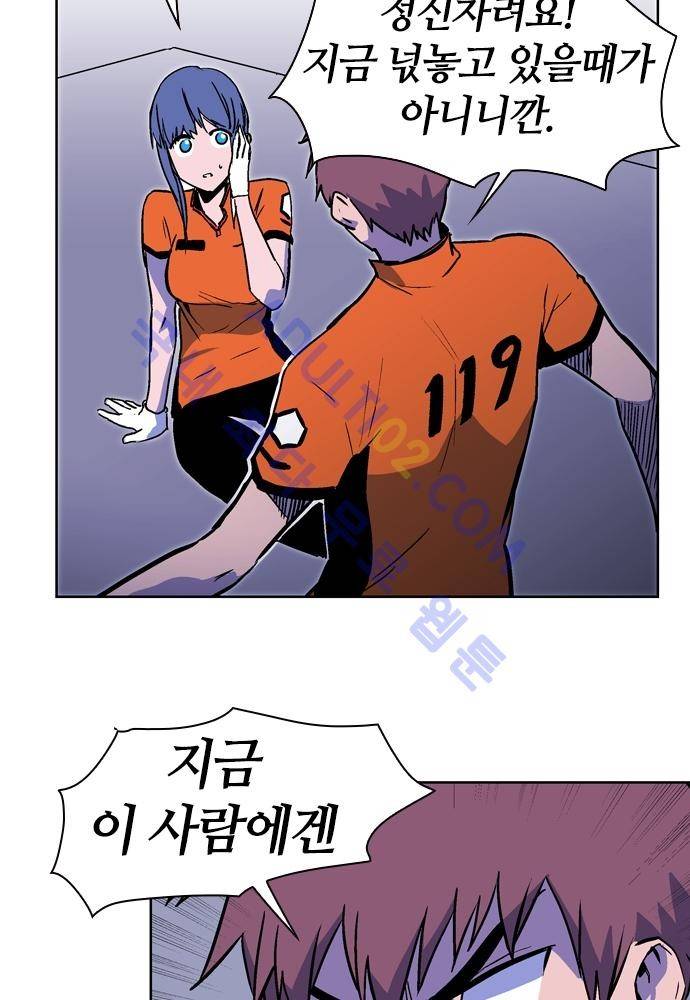 파이어스 103화 24