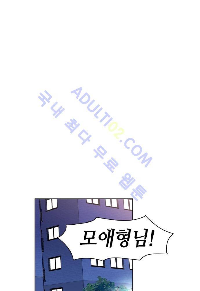 파이어스 103화 27