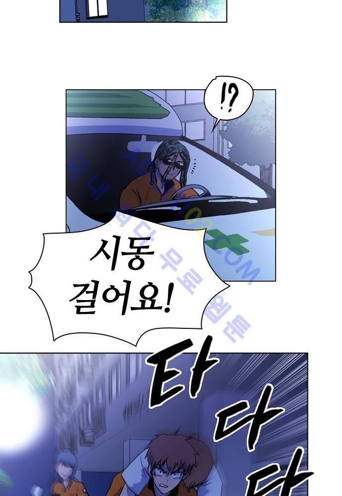 파이어스 103화 28