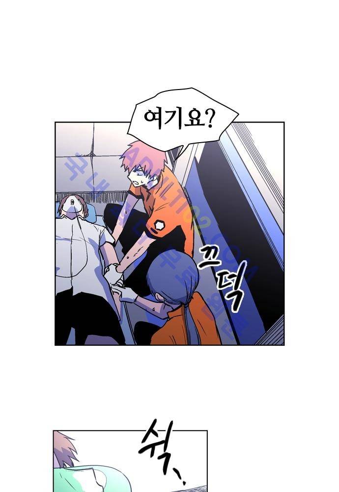 파이어스 103화 31