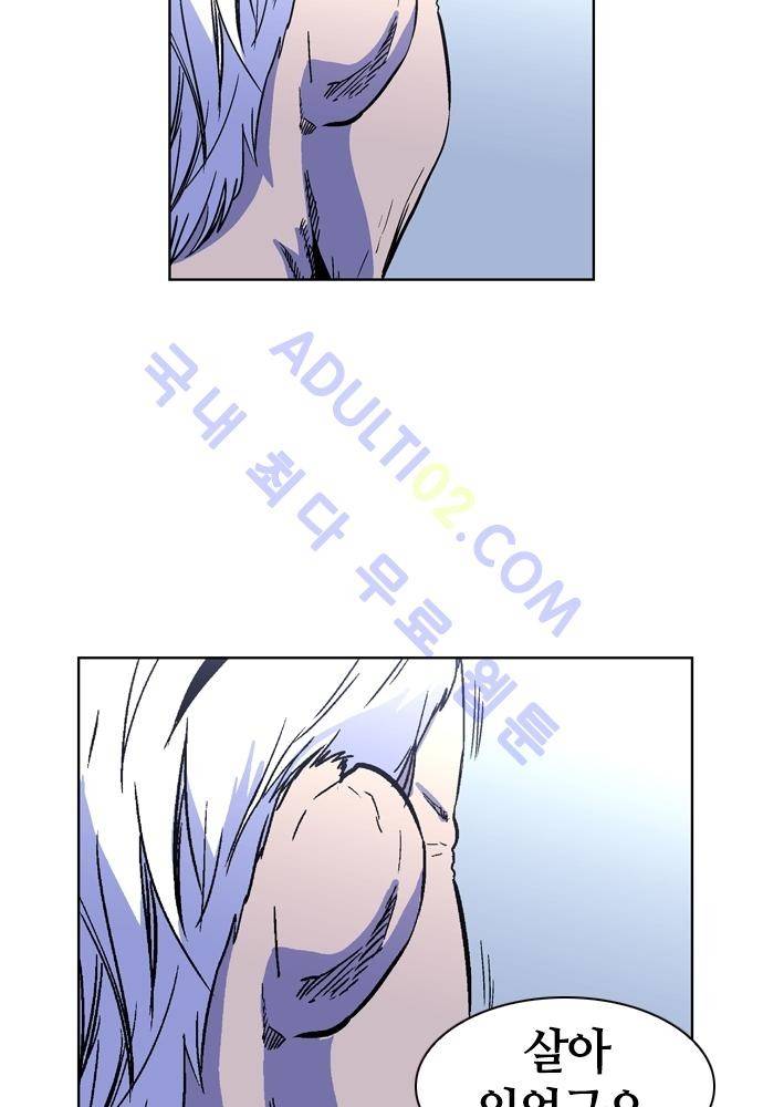 파이어스 103화 39