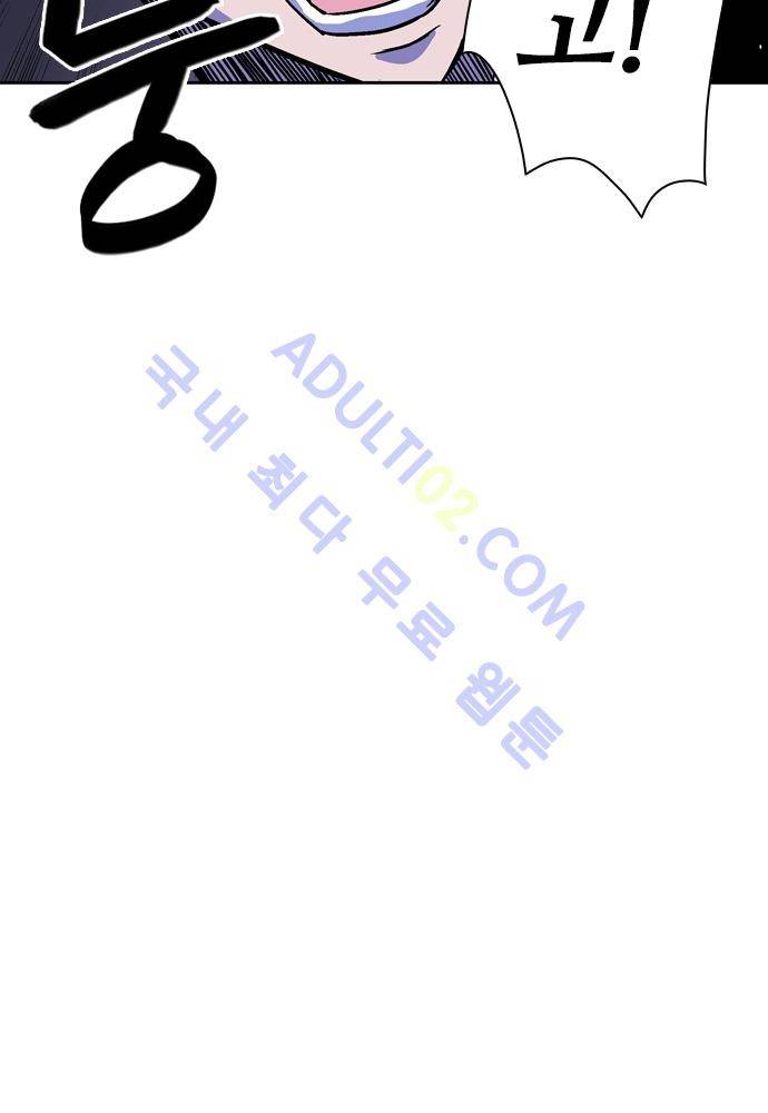 파이어스 103화 47