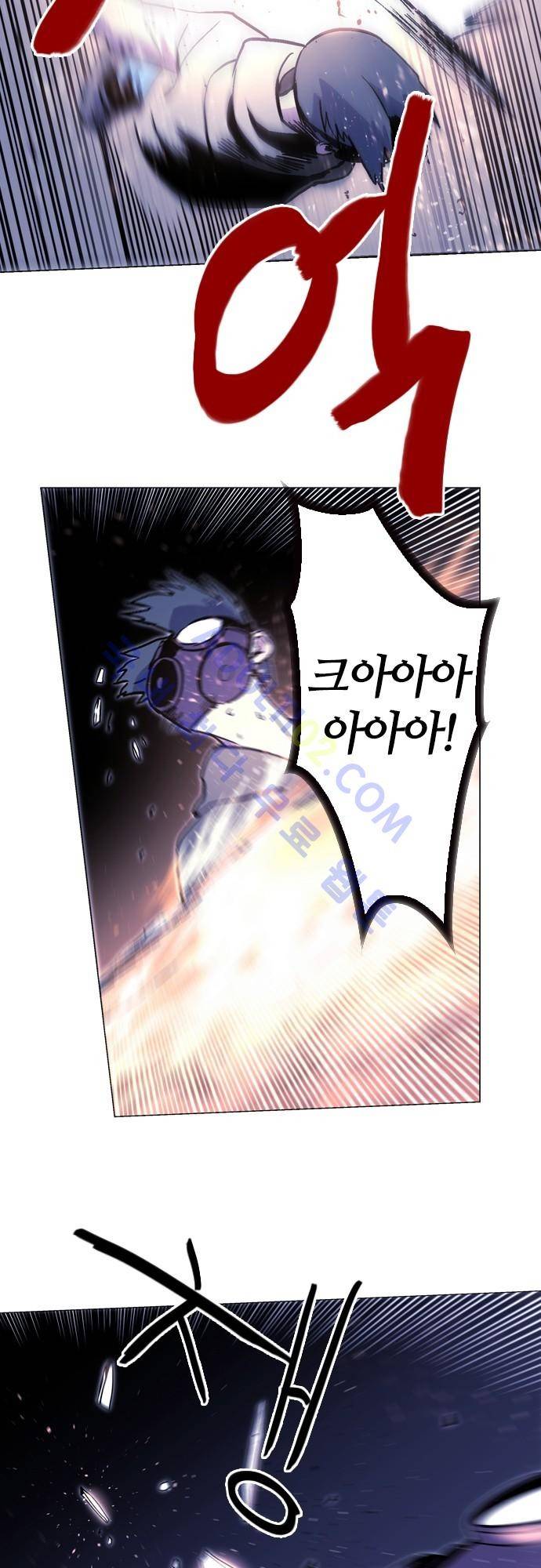 파이어스 113화 2