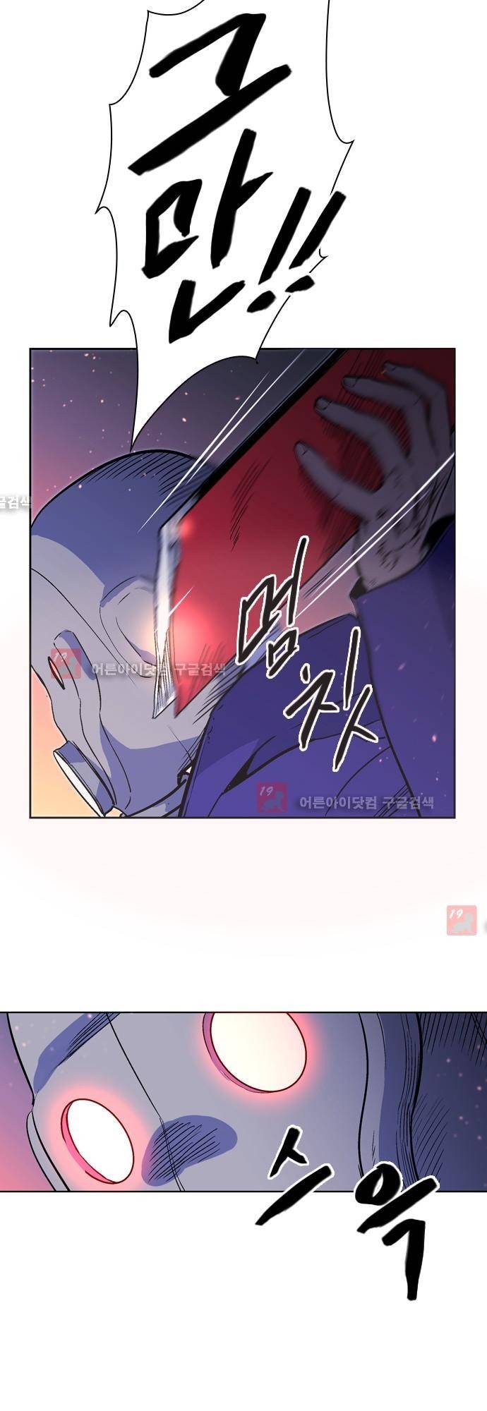 파이어스 133화 18