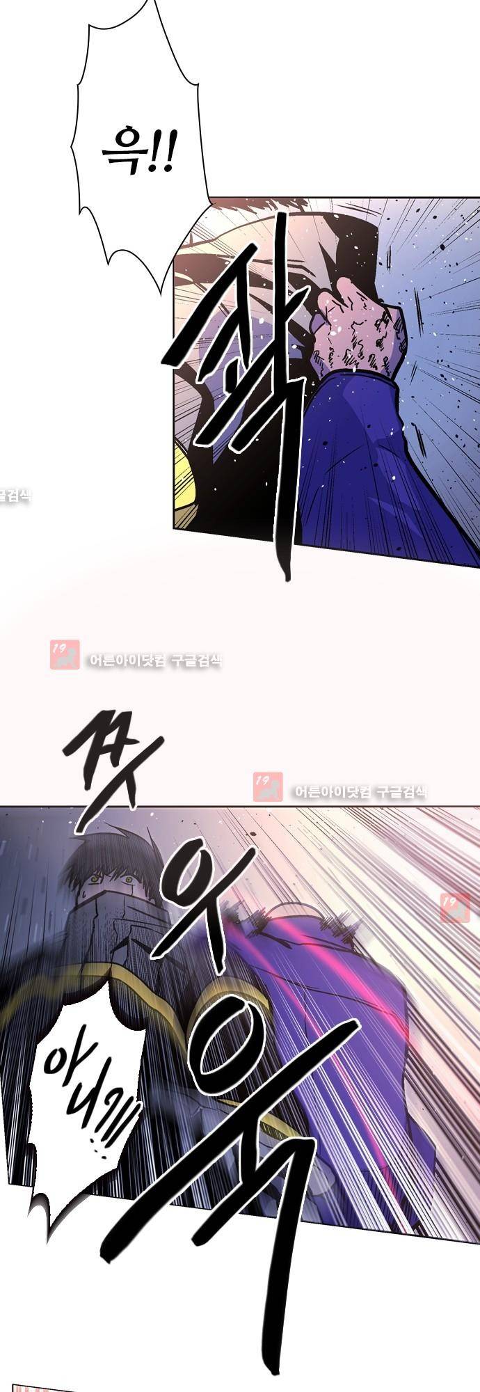 파이어스 133화 26