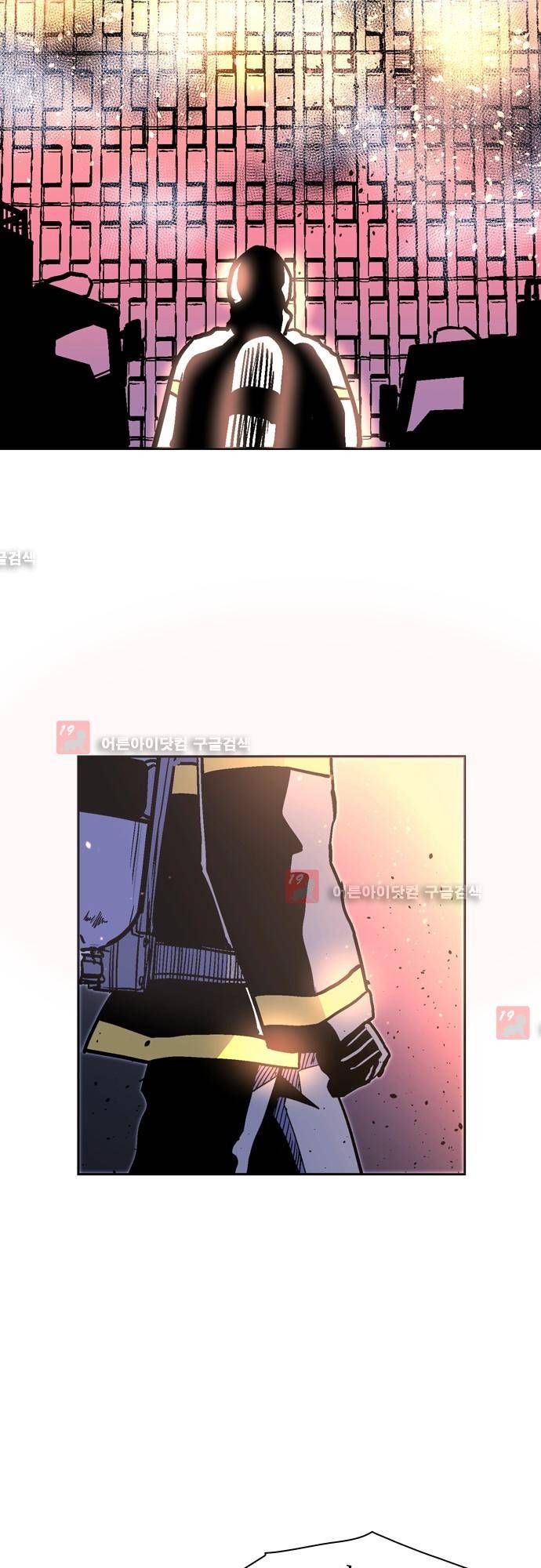 파이어스 133화 37