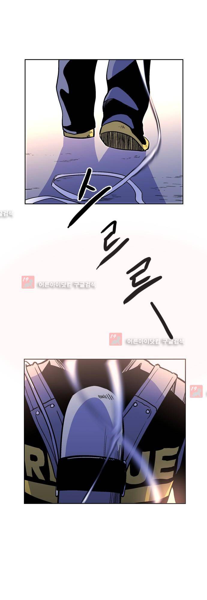 파이어스 133화 39
