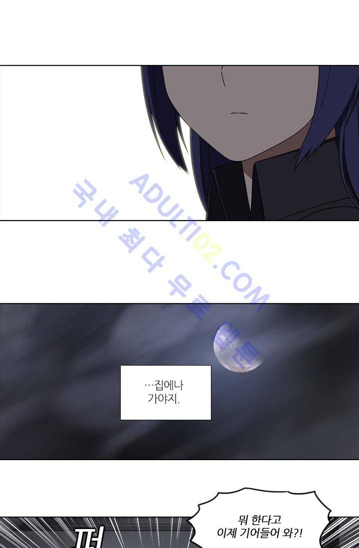안티 안티 엔젤 3화 1
