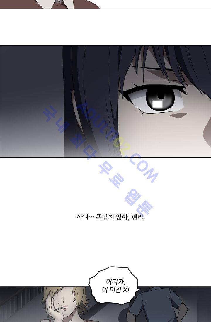 안티 안티 엔젤 3화 5