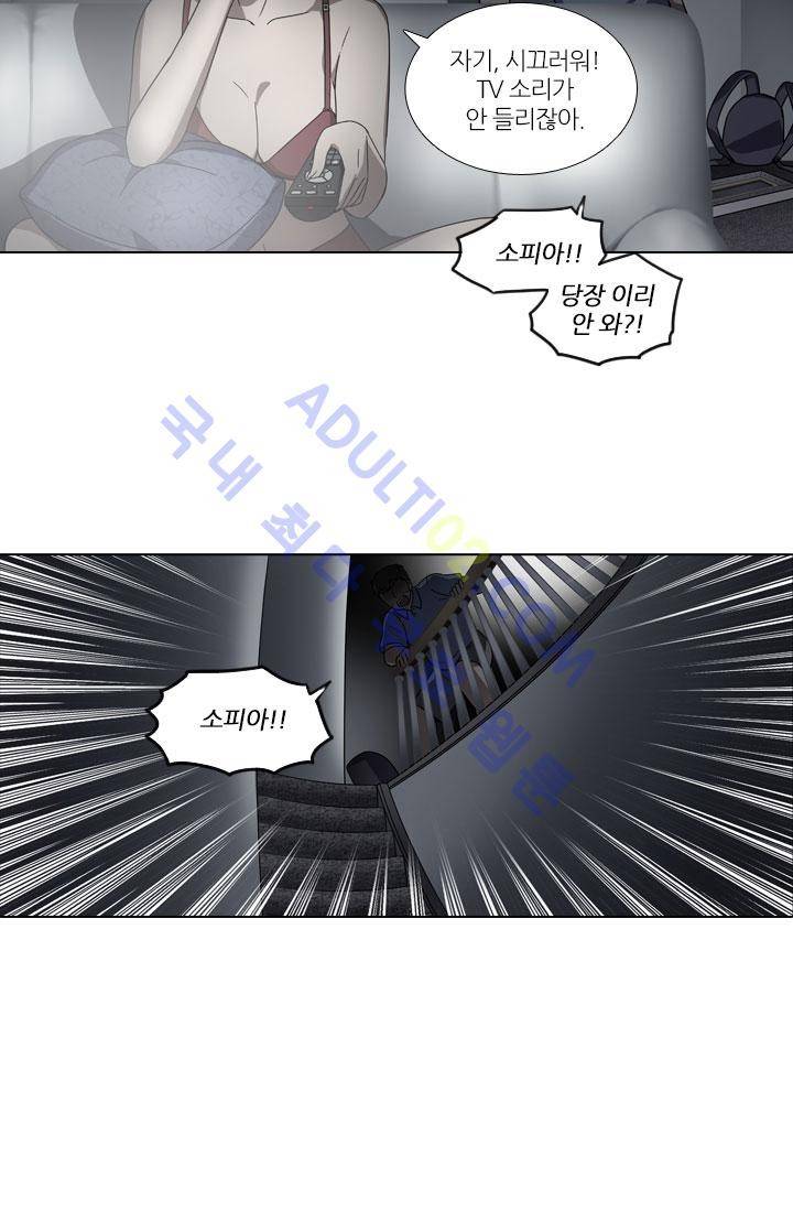 안티 안티 엔젤 3화 6