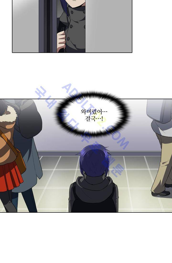 안티 안티 엔젤 22화 2