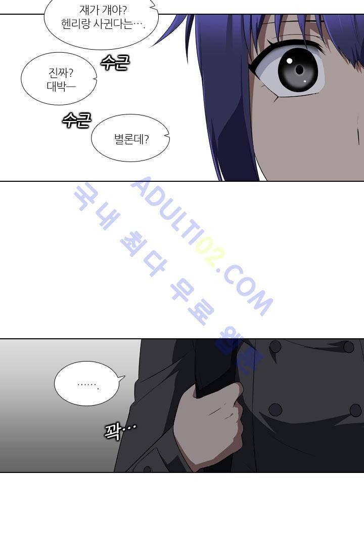안티 안티 엔젤 22화 6