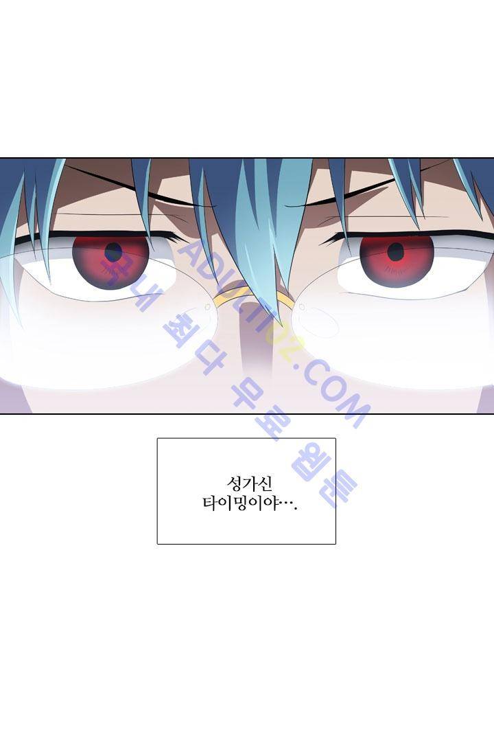 안티 안티 엔젤 32화 1