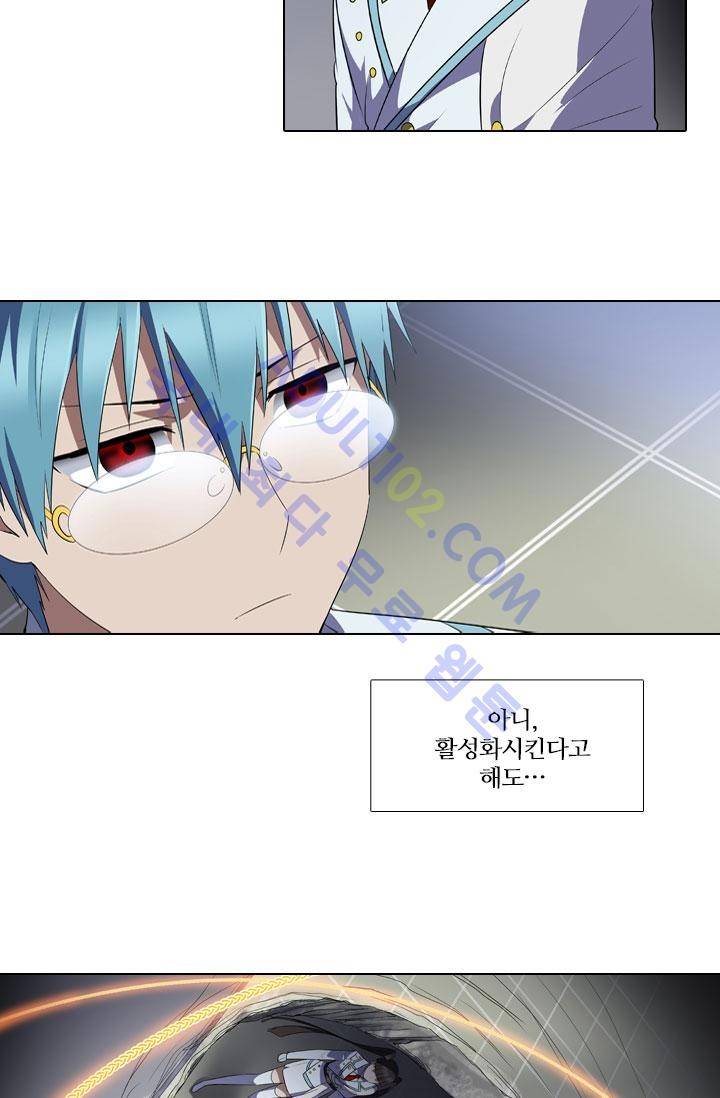 안티 안티 엔젤 32화 3