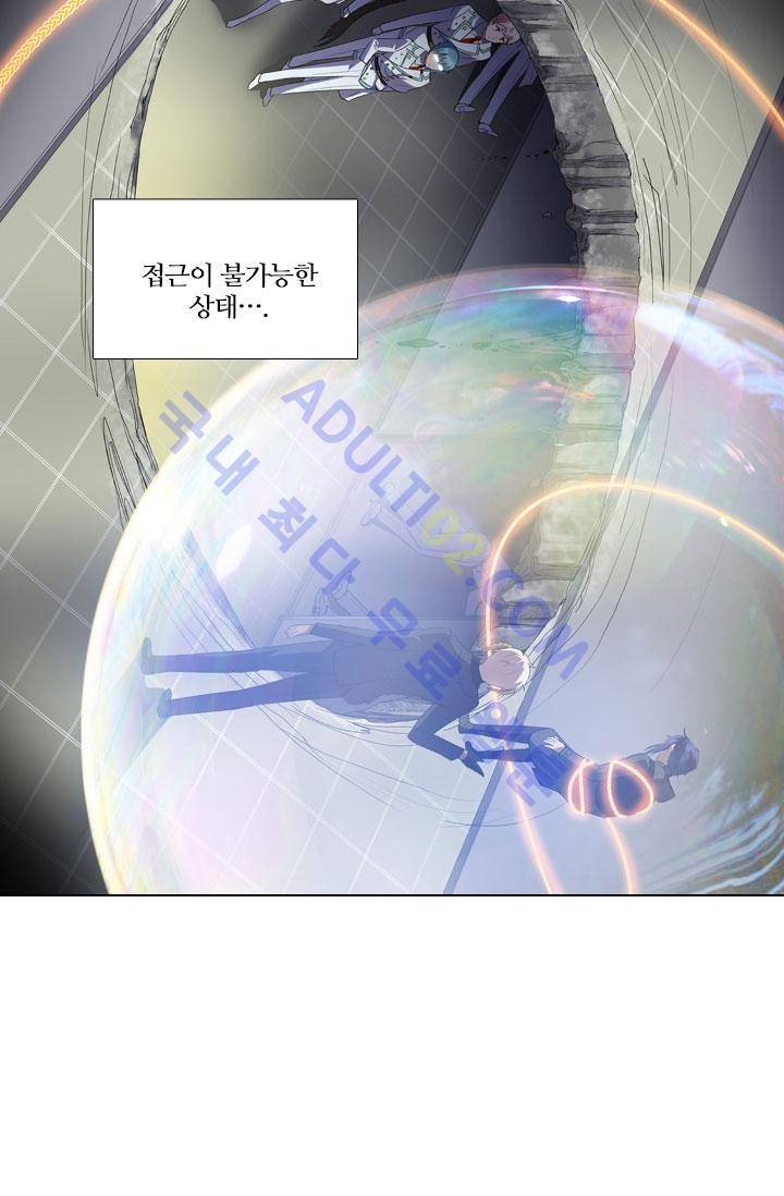 안티 안티 엔젤 32화 4