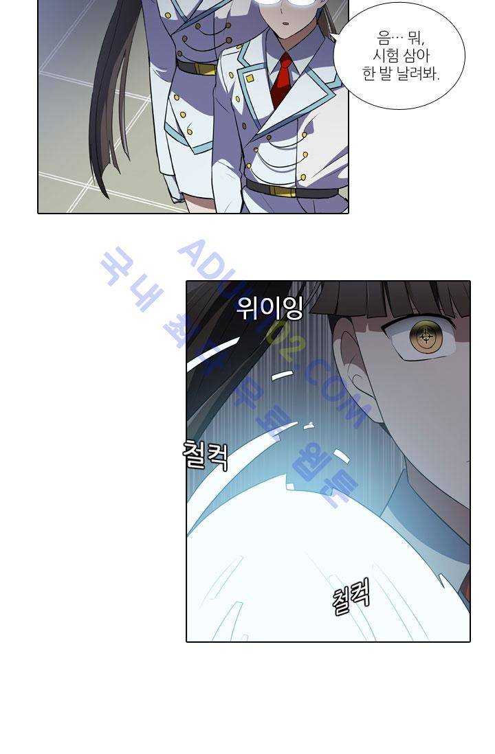 안티 안티 엔젤 32화 6