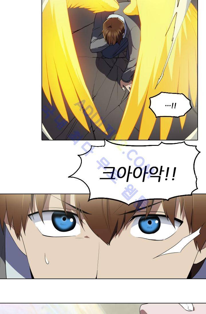 안티 안티 엔젤 42화 3