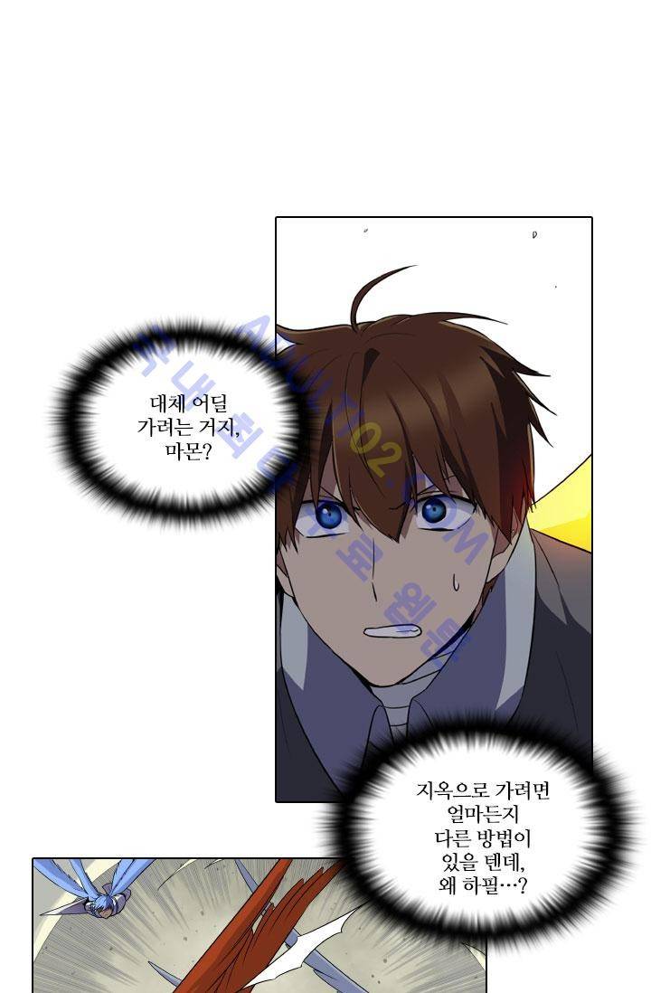 안티 안티 엔젤 42화 6