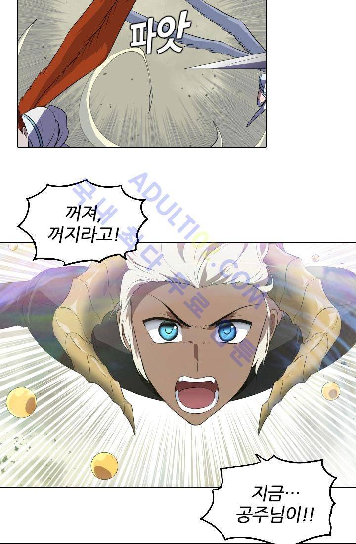 안티 안티 엔젤 42화 7