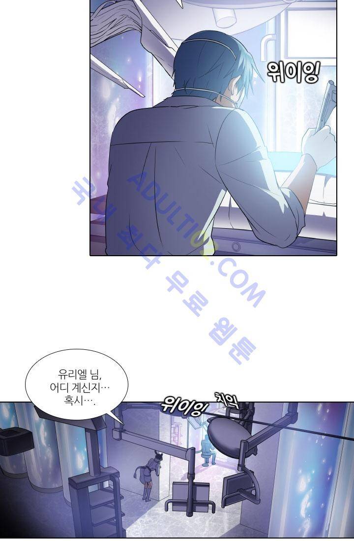 안티 안티 엔젤 54화 2