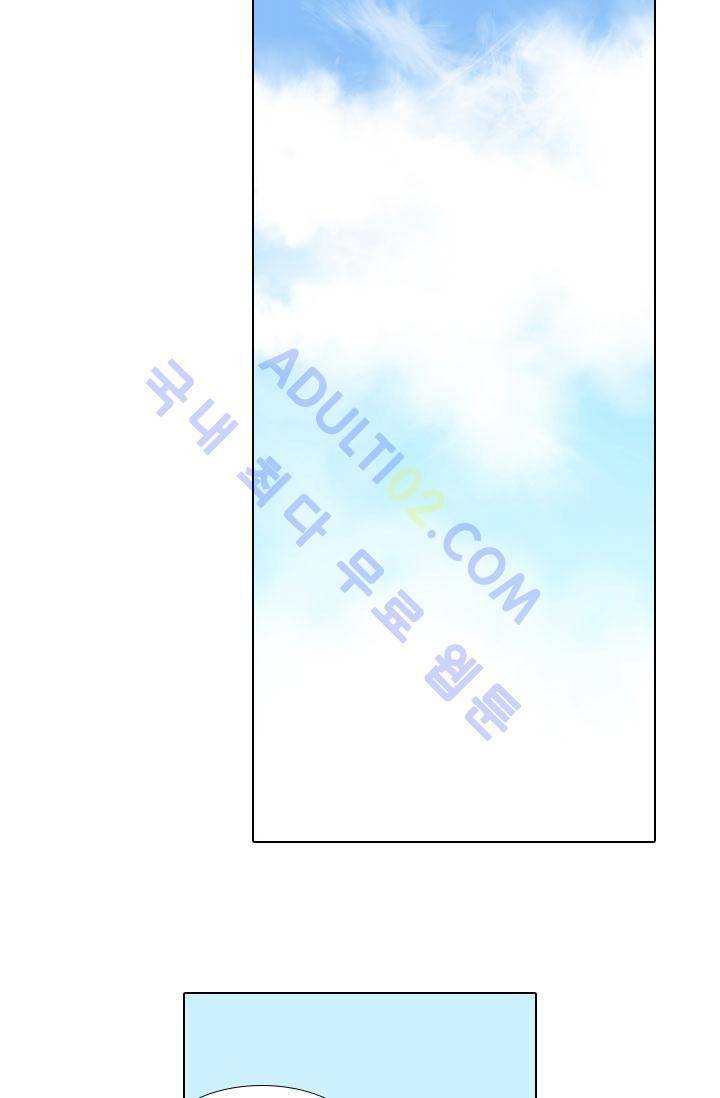안티 안티 엔젤 54화 4