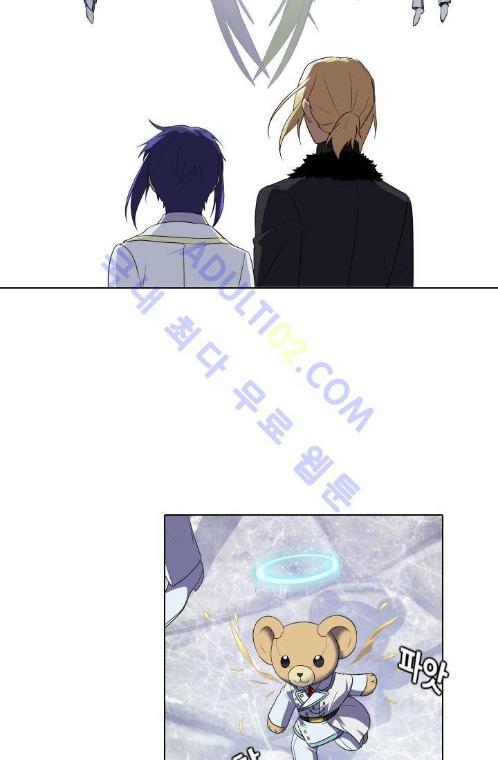 안티 안티 엔젤 54화 29