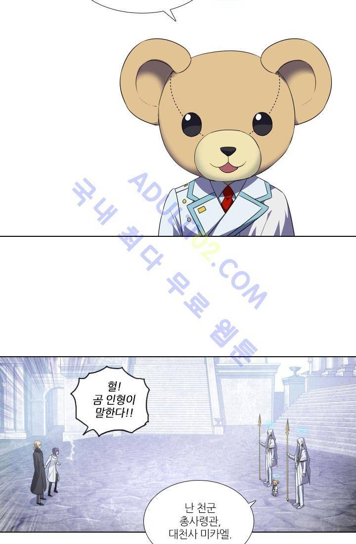 안티 안티 엔젤 54화 31