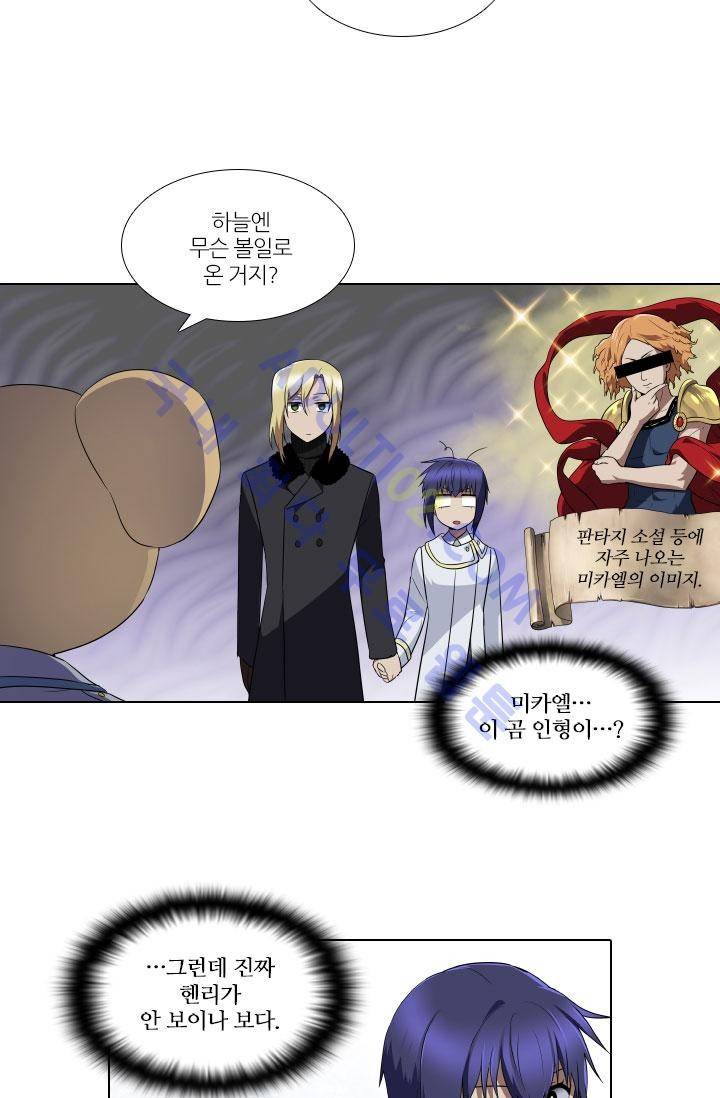 안티 안티 엔젤 54화 32