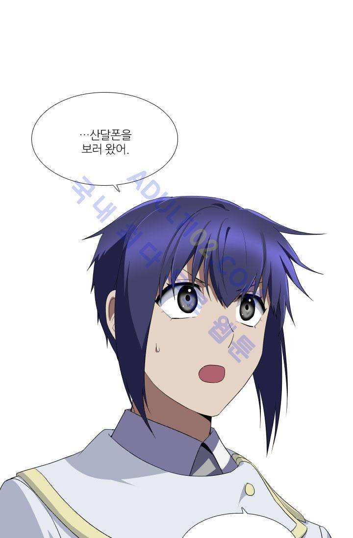 안티 안티 엔젤 54화 34