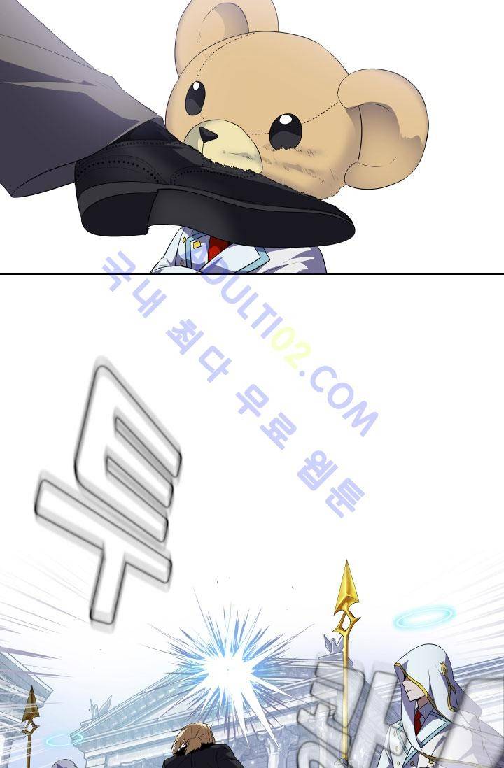 안티 안티 엔젤 54화 46