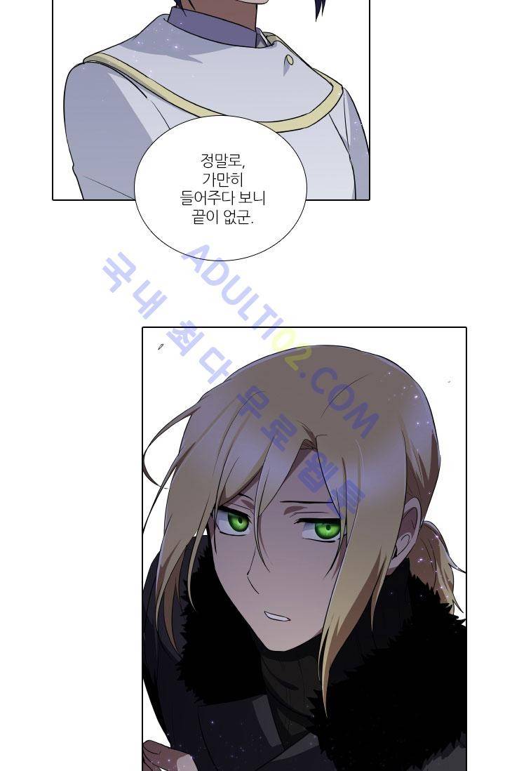 안티 안티 엔젤 54화 48