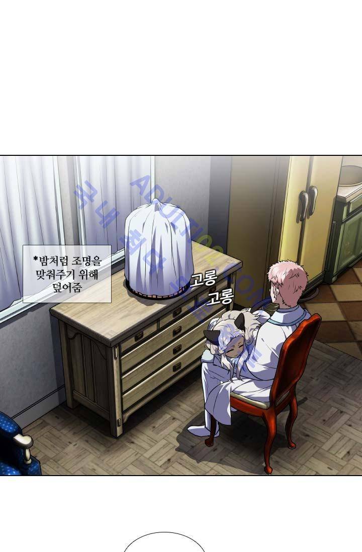 안티 안티 엔젤 63화 1