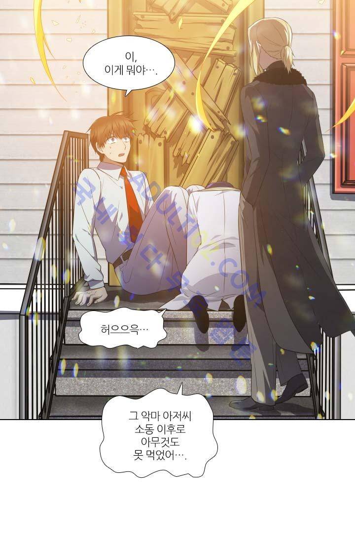 안티 안티 엔젤 63화 6