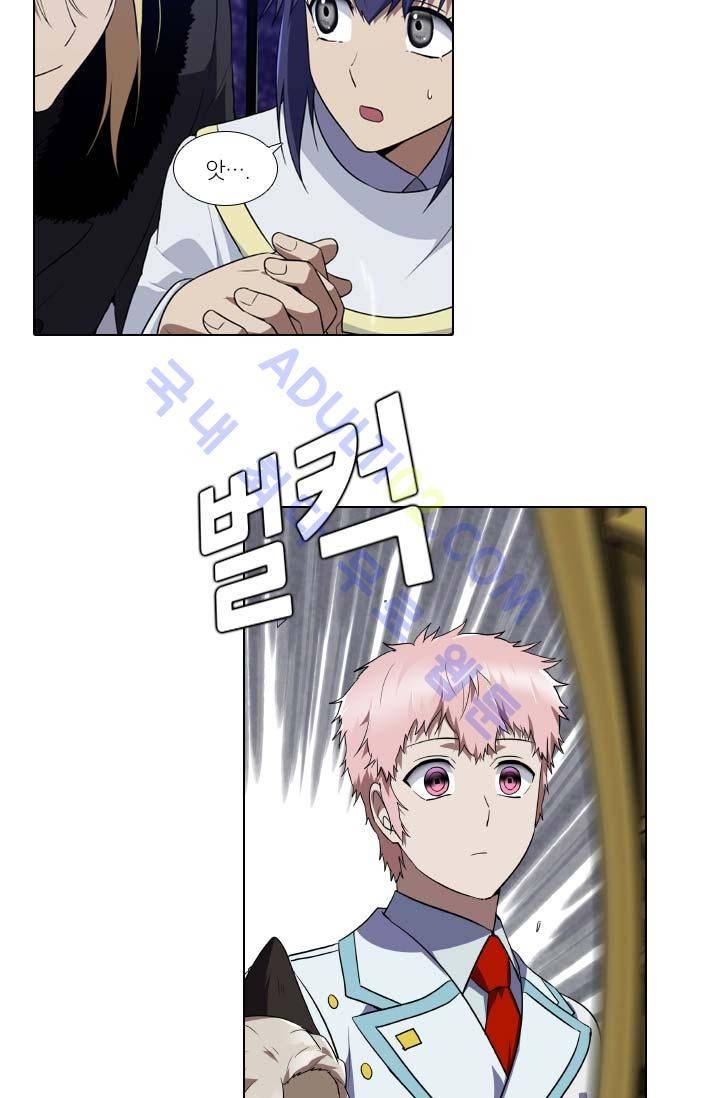 안티 안티 엔젤 63화 9