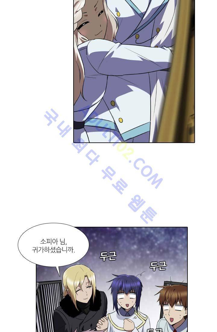 안티 안티 엔젤 63화 10