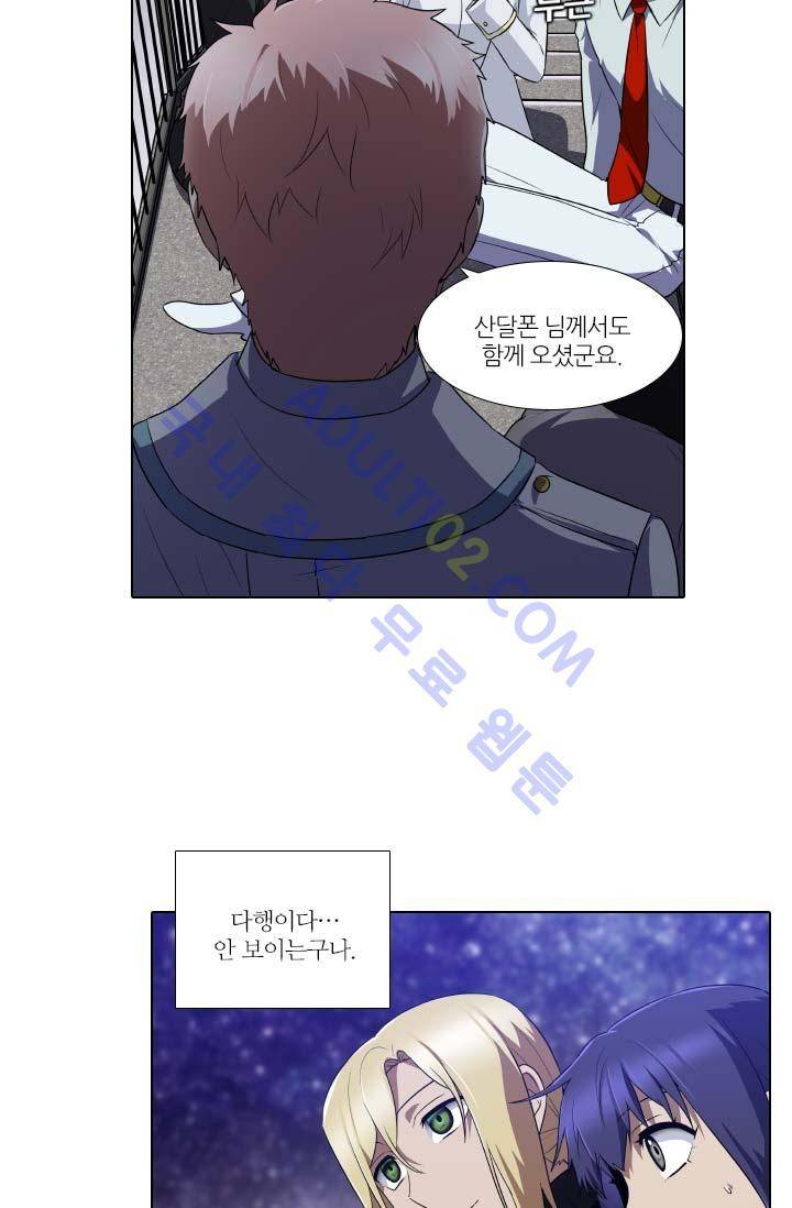 안티 안티 엔젤 63화 11
