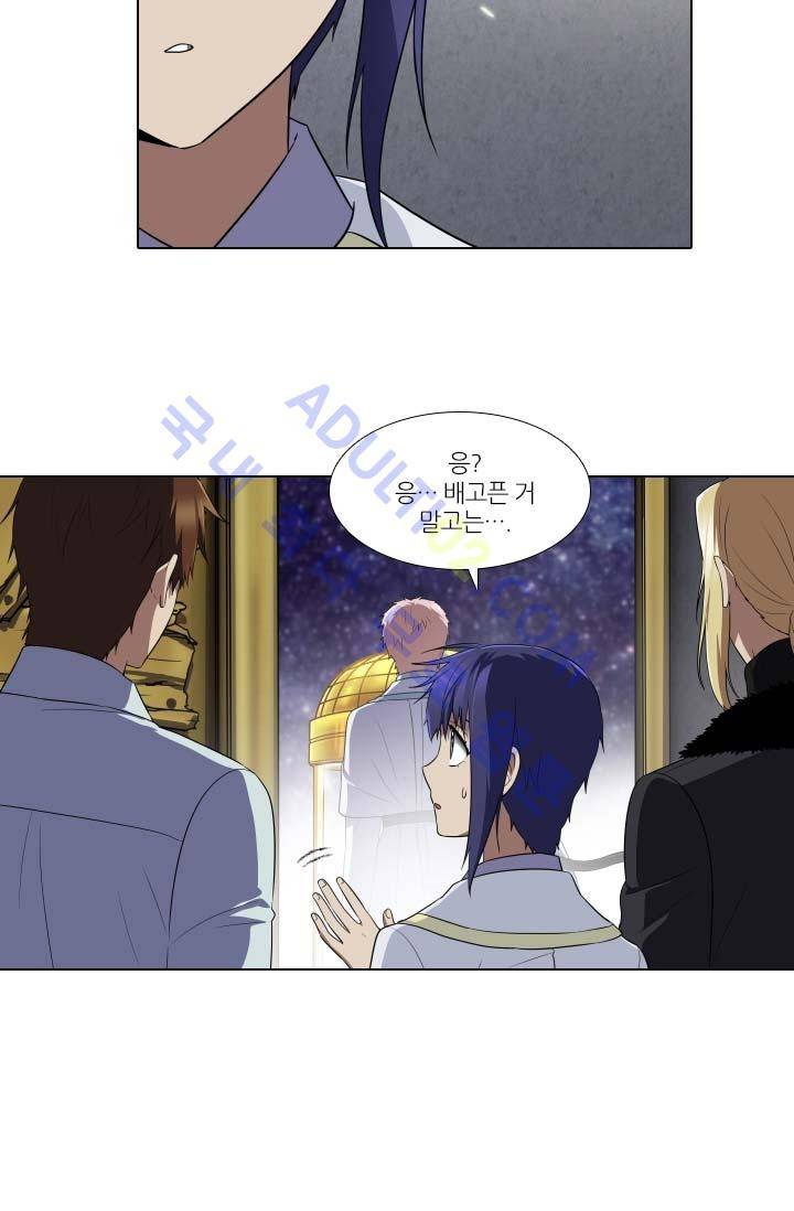 안티 안티 엔젤 63화 15
