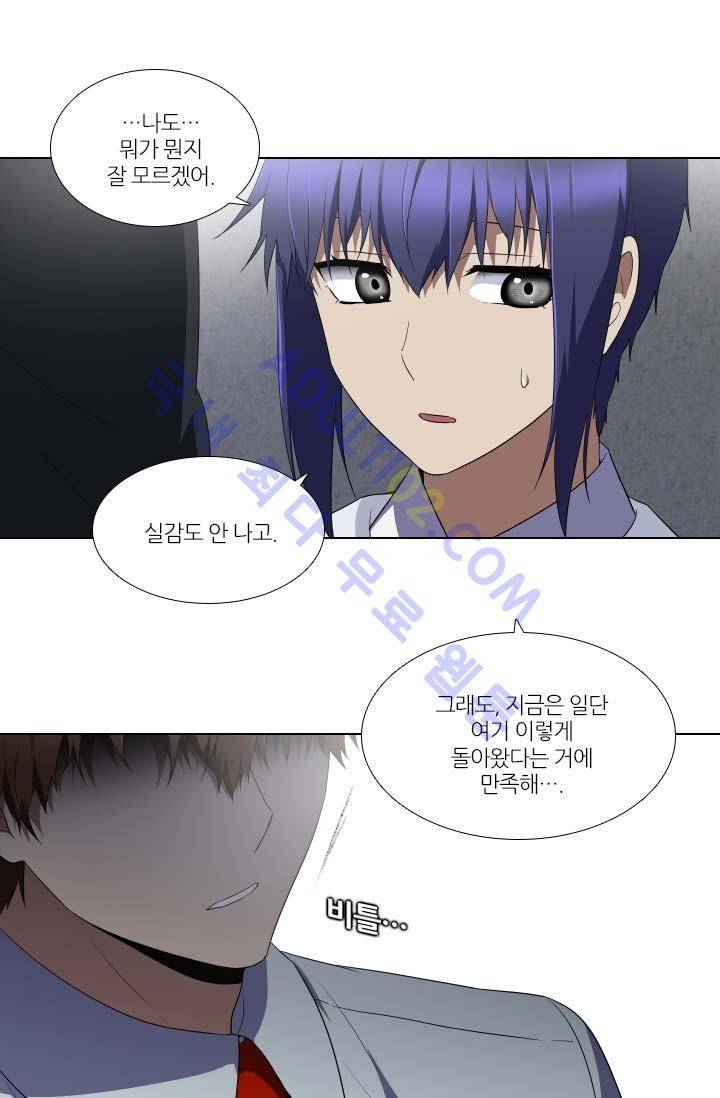 안티 안티 엔젤 63화 16