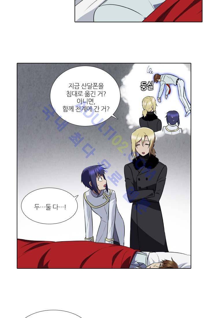 안티 안티 엔젤 63화 20
