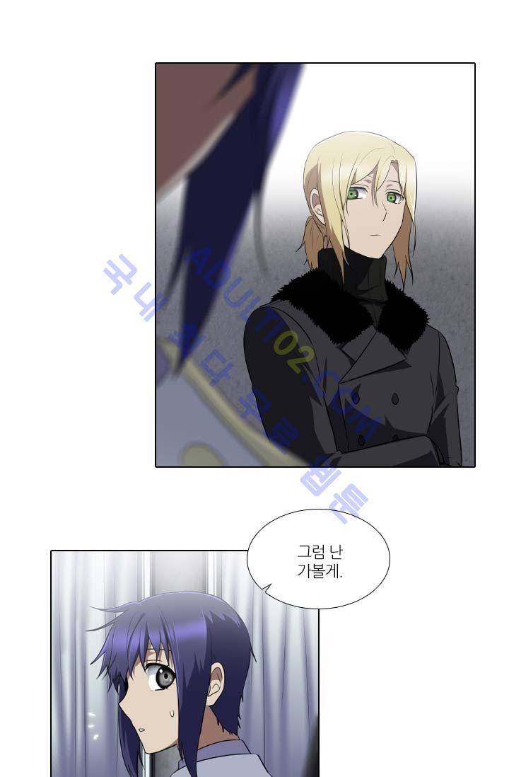 안티 안티 엔젤 63화 22