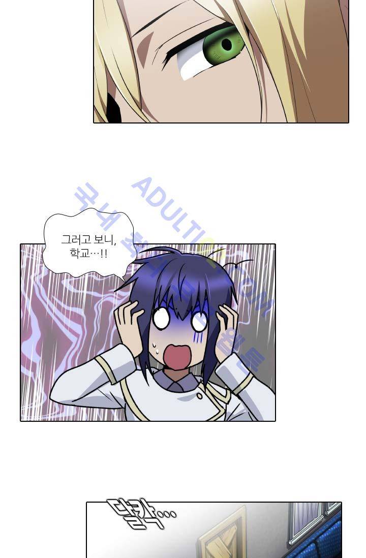 안티 안티 엔젤 63화 24