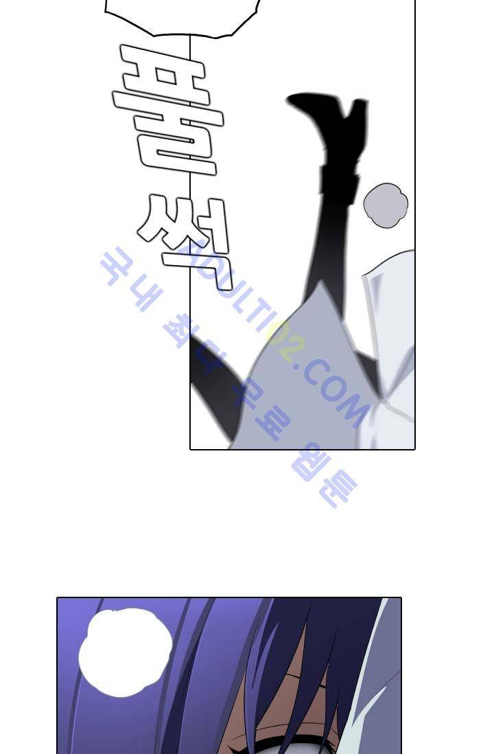 안티 안티 엔젤 63화 32