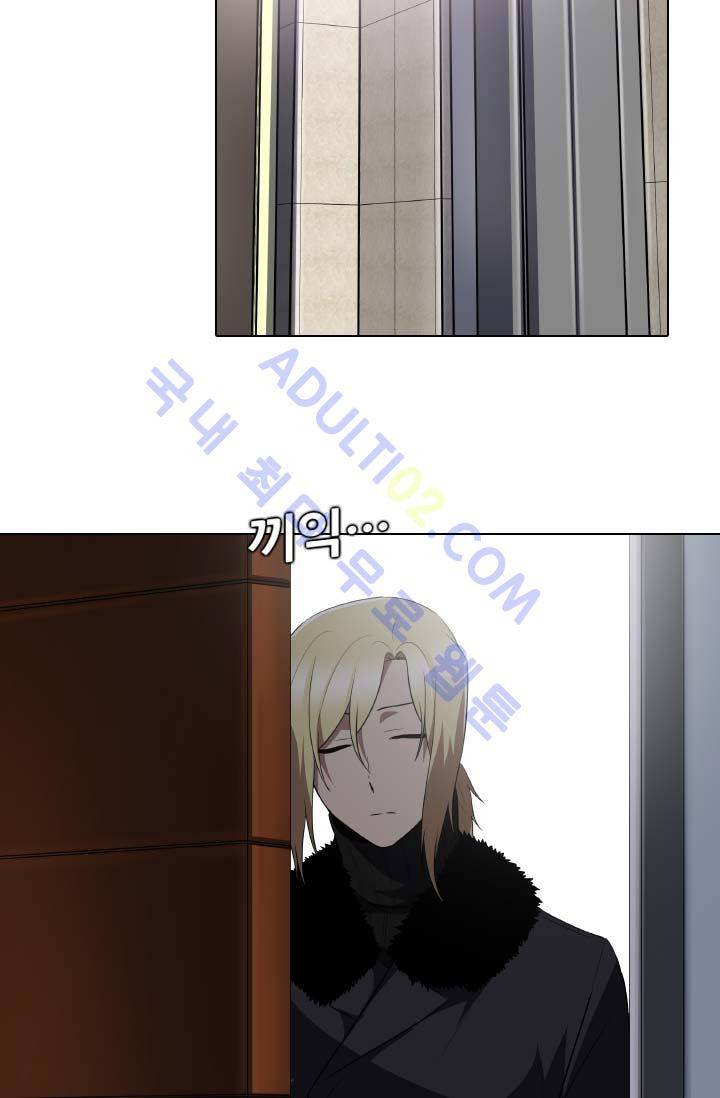 안티 안티 엔젤 63화 38