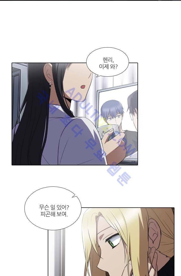안티 안티 엔젤 63화 39