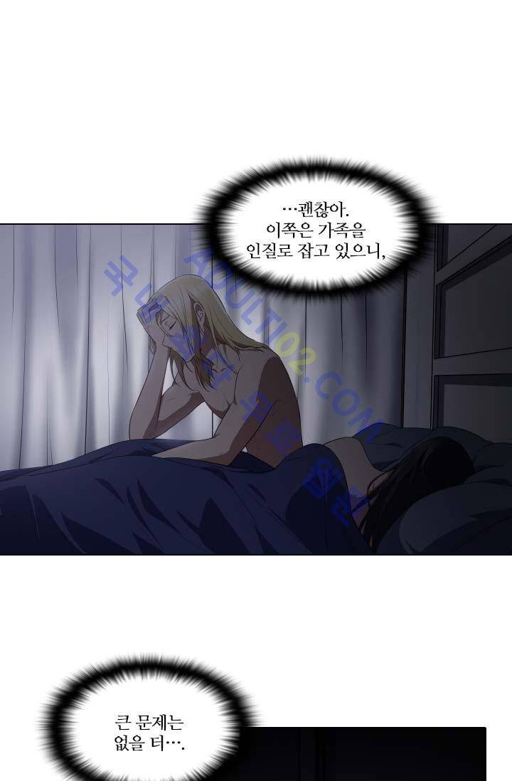 안티 안티 엔젤 63화 42