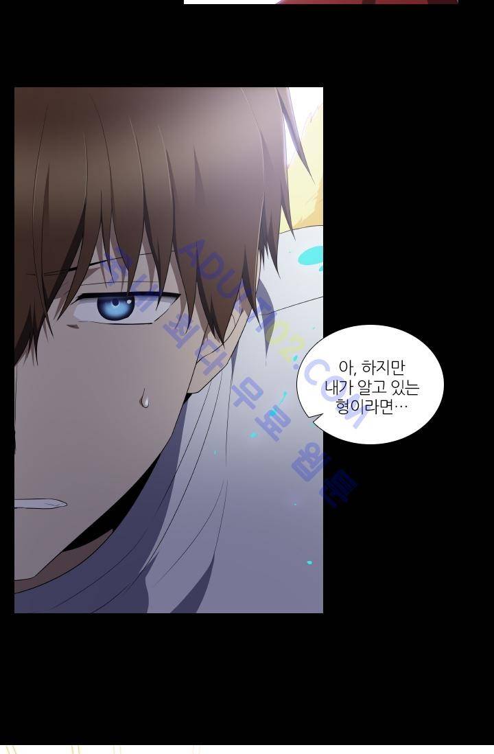 안티 안티 엔젤 시즌2 6화 5