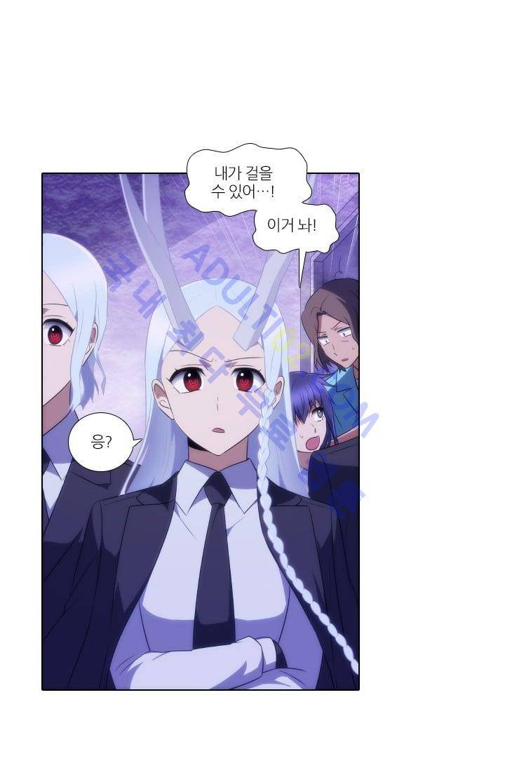 안티 안티 엔젤 시즌2 16화 1