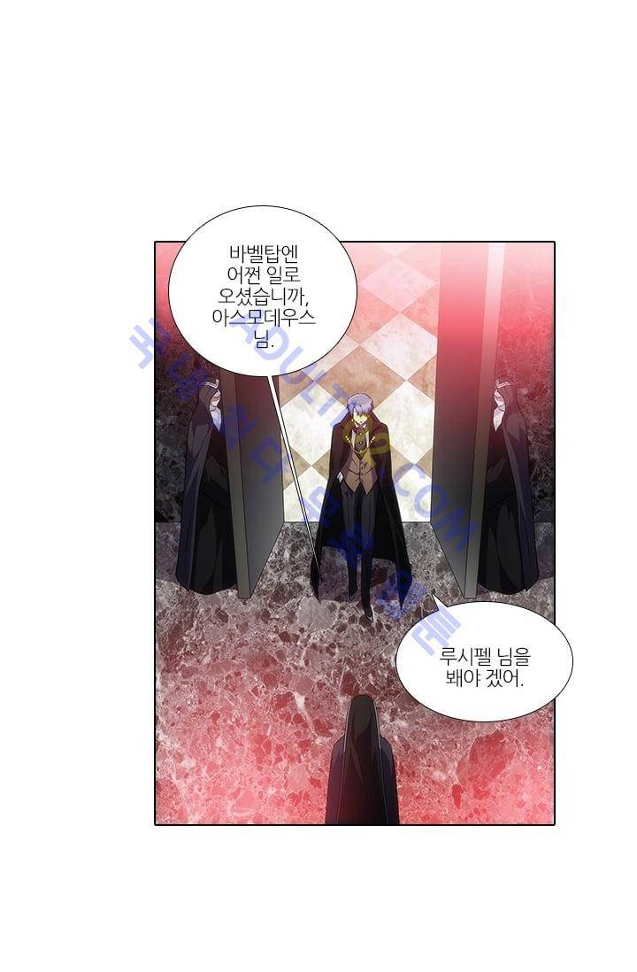 안티 안티 엔젤 시즌2 45화 2