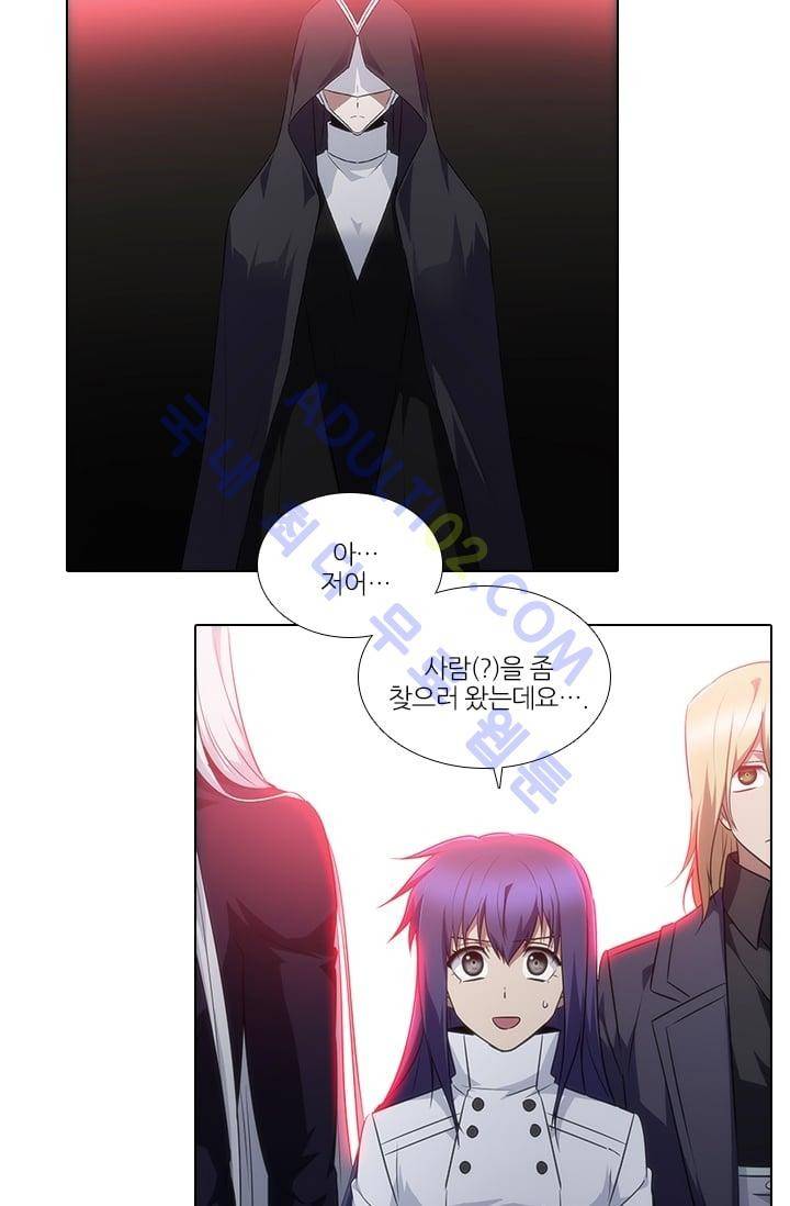안티 안티 엔젤 시즌2 45화 6