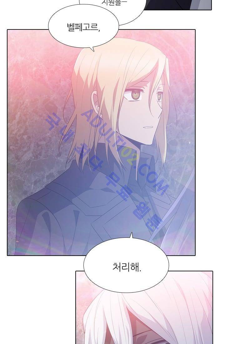 안티 안티 엔젤 시즌2 45화 12